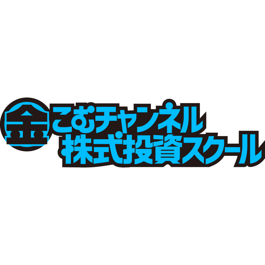 株式銘柄分析