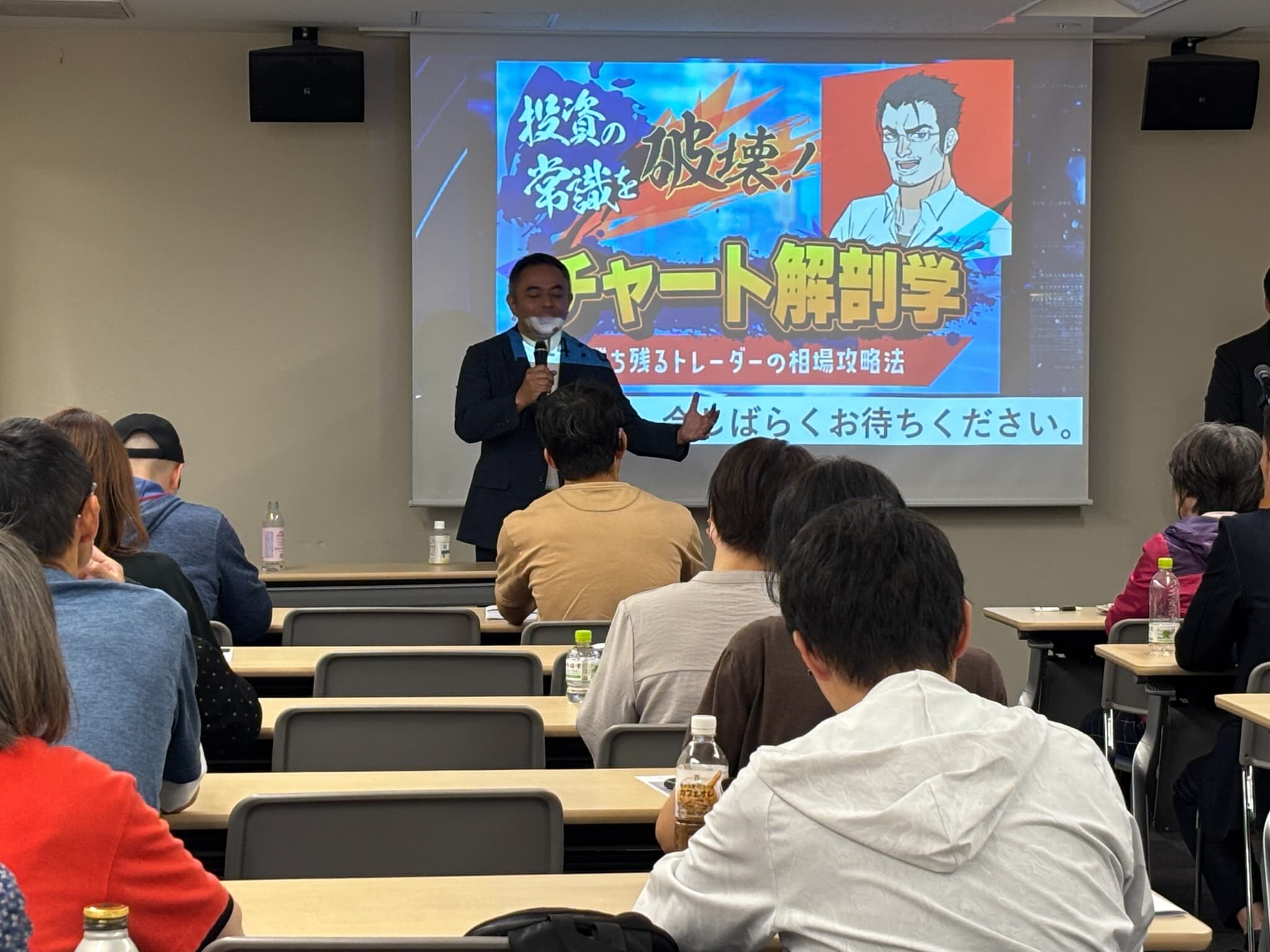 主催セミナー会場講義・登壇の様子